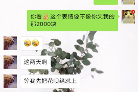 潮州商账追讨清欠服务